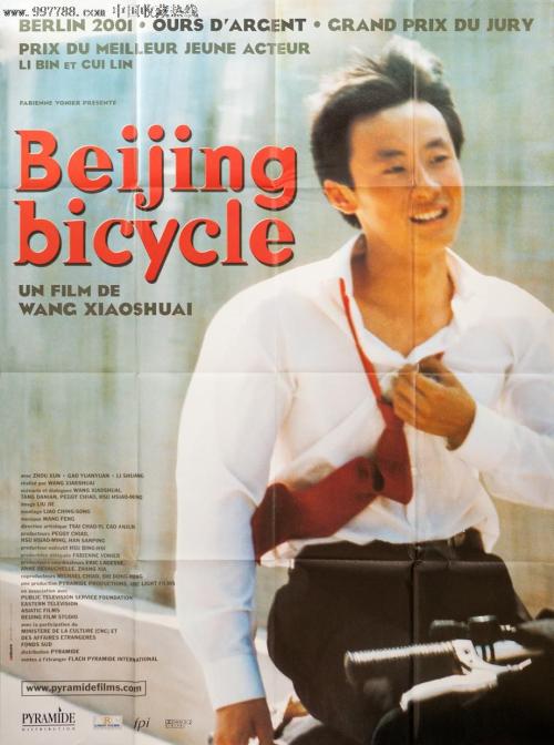 小自考怎么申请学位证